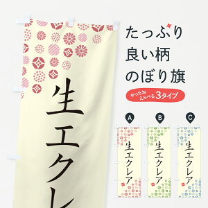 y|Xg 360z ̂ڂ GNÂڂ 59GK V[N[ ObYv ył܂+1017~z