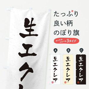 y|Xg 360z ̂ڂ GNAÊڂ 59G3 V[N[ ObYv ył܂+1017~z