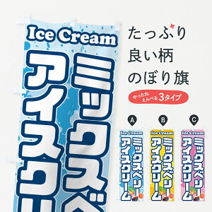 y|Xg 360z ̂ڂ ~bNXx[ACXN[̂ڂ 595X ObYv ył܂+1017~z