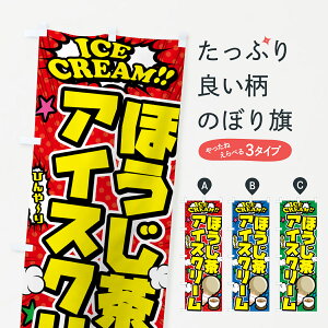 y|Xg 360z ̂ڂ قACXN[EAR~̂ڂ 59JH ObYv ył܂+1017~z