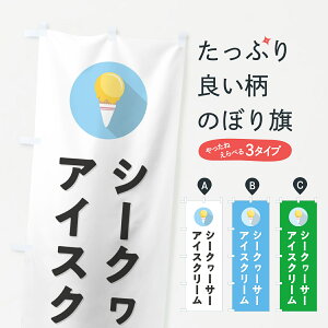 y|Xg 360z ̂ڂ V[N[T[ACXN[EVv̂ڂ 59CJ ObYv ył܂+1017~z