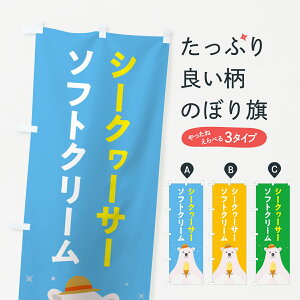 y|Xg 360z ̂ڂ V[N[T[\tgN[E킢̂ڂ 59CC ObYv ył܂+1017~z