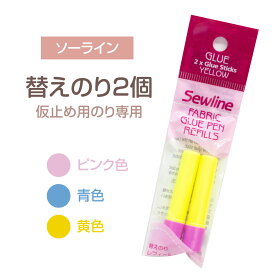sewline 仮止め用のり 替えのり