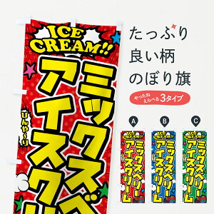 y|Xg 360z ̂ڂ ~bNXx[ACXN[EAR~̂ڂ 598T ObYv ył܂+1017~z