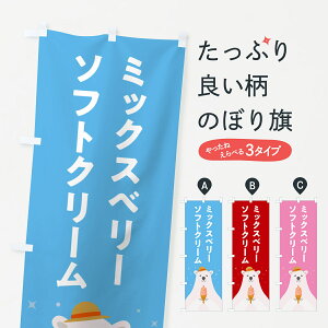 y|Xg 360z ̂ڂ ~bNXx[\tgN[E킢̂ڂ 5987 ObYv ył܂+1017~z