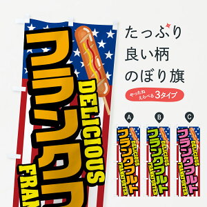 y|Xg 360z ̂ڂ tNtĝڂ 59UJ tNE\[Z[W ObYv ył܂+1017~z