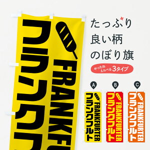 y|Xg 360z ̂ڂ tNtgECXĝڂ 59U8 tNE\[Z[W ObYv ył܂+1017~z