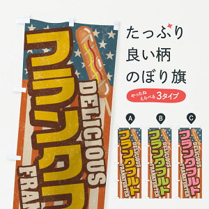 y|Xg 360z ̂ڂ tNtgEĝڂ 59UL tNE\[Z[W ObYv ył܂+1017~z