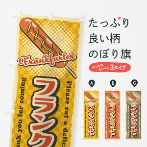 y|Xg 360z ̂ڂ tNtgEĝڂ 59U9 tNE\[Z[W ObYv ył܂+1017~z