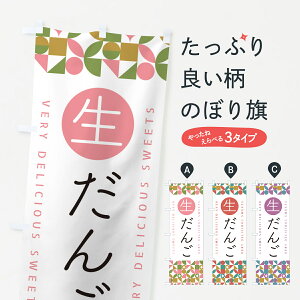 y|Xg 360z ̂ڂ 񂲂̂ڂ 5P2T cqEcq ObYv ył܂+1017~z