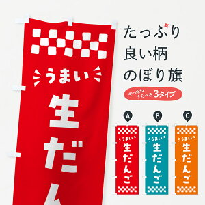 y|Xg 360z ̂ڂ 񂲂̂ڂ 5P23 cqEcq ObYv ył܂+1017~z