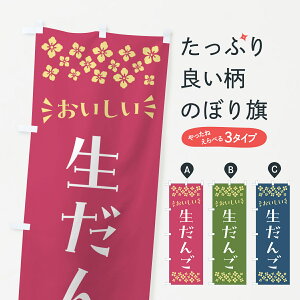 y|Xg 360z ̂ڂ 񂲂̂ڂ 5P2F cqEcq ObYv ył܂+1017~z