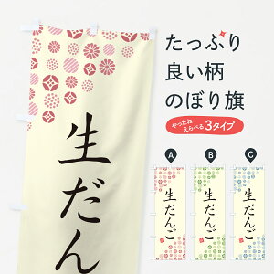 y|Xg 360z ̂ڂ 񂲂̂ڂ 5P2A cqEcq ObYv ył܂+1017~z