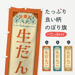 y|Xg 360z ̂ڂ 񂲁Eĝڂ 5P26 cqEcq ObYv ył܂+1017~z