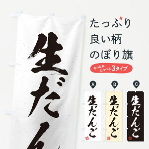 y|Xg 360z ̂ڂ 񂲁Êڂ 5P2C cqEcq ObYv ył܂+1017~z