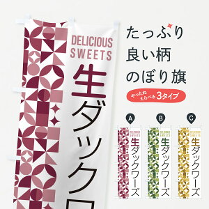 y|Xg 360z ̂ڂ _bN[Ŷڂ 5P4X XC[c ObYv ył܂+1017~z