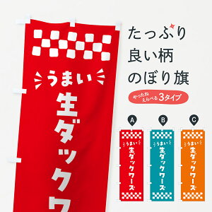 y|Xg 360z ̂ڂ _bN[Ŷڂ 5P45 XC[c ObYv ył܂+1017~z