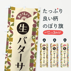 y|Xg 360z ̂ڂ o^[Tĥڂ 5PH8 Ăَq ObYv ył܂+1017~z