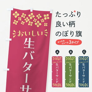 y|Xg 360z ̂ڂ o^[Tĥڂ 5PHR Ăَq ObYv ył܂+1017~z