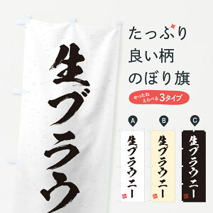 y|Xg 360z ̂ڂ uEj[Êڂ 5PJ9 Ăَq ObYv ył܂+1017~z