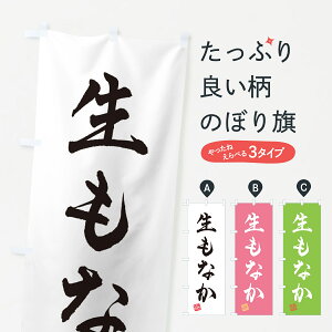 y|Xg 360z ̂ڂ Ȃ̂ڂ 5PLH aَq ObYv ył܂+1017~z