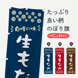 y|Xg 360z ̂ڂ Ȃ̂ڂ 5PLC aَq ObYv ył܂+1017~z