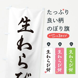 y|Xg 360z ̂ڂ і݂̂ڂ 5P9P aَq ObYv ył܂+1017~z