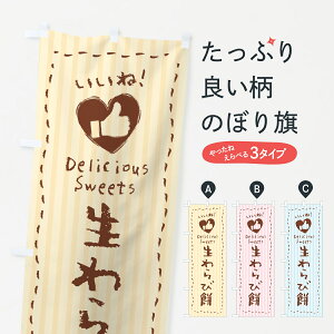 y|Xg 360z ̂ڂ і݁E˂̂ڂ 5PP1 aَq ObYv ył܂+1017~z