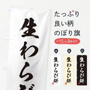 y|Xg 360z ̂ڂ і݁Êڂ 5PP3 aَq ObYv ył܂+1017~z