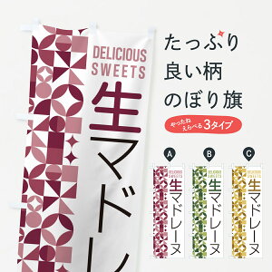 �y�|�X�g�� ����360�z �̂ڂ�� ���}�h���[�k�̂ڂ� 5PPG �Ă��َq �O�b�Y�v�� �y������ł��܂�+1017�~�z