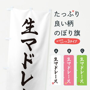 �y�|�X�g�� ����360�z �̂ڂ�� ���}�h���[�k�̂ڂ� 5PPN �Ă��َq �O�b�Y�v�� �y������ł��܂�+1017�~�z