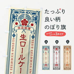 �y�|�X�g�� ����360�z �̂ڂ�� �����[���P�[�L�E���g�����̂ڂ� 5PS8 �O�b�Y�v�� �y������ł��܂�+1017�~�z