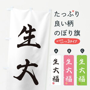 y|Xg 360z ̂ڂ 啟̂ڂ 5PUJ 啟E啟 ObYv ył܂+1017~z