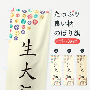 y|Xg 360z ̂ڂ 啟̂ڂ 5PUP 啟E啟 ObYv ył܂+1017~z