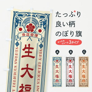 y|Xg 360z ̂ڂ 啟Eĝڂ 5PWK 啟E啟 ObYv ył܂+1017~z