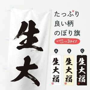 y|Xg 360z ̂ڂ 啟Êڂ 5PWT 啟E啟 ObYv ył܂+1017~z