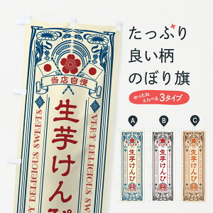 y|Xg 360z ̂ڂ ҁEĝڂ 5RE3 aَq ObYv ył܂+1017~z