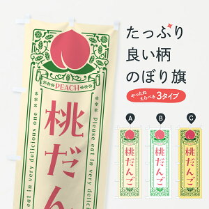 y|Xg 360z ̂ڂ 񂲂̂ڂ 5RY4 cqEcq ObYv ył܂+1017~z