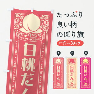 y|Xg 360z ̂ڂ 񂲂̂ڂ 5RFX cqEcq ObYv ył܂+1017~z