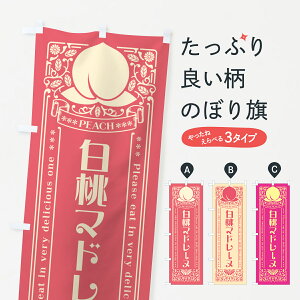 y|Xg 360z ̂ڂ }h[k̂ڂ 5RNK Ăَq ObYv ył܂+1017~z