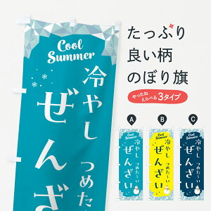 y|Xg 360z ̂ڂ ₵񂴂̂ڂ 5RWK ݁E ObYv ył܂+1017~z