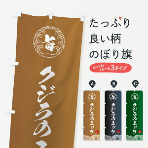 y|Xg 360z ̂ڂ NW̃bP̂ڂ 5S25  ObYv ył܂+1017~z