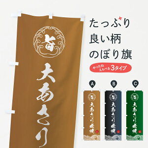 y|Xg 360z ̂ڂ 傠Ă̂ڂ 5S31  ObYv ył܂+1017~z