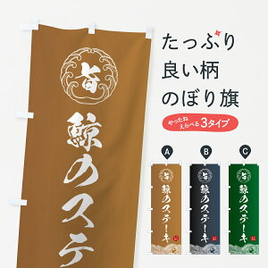 y|Xg 360z ̂ڂ ~̃Xe[L̂ڂ 5S3P  ObYv ył܂+1017~z