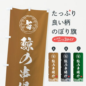 y|Xg 360z ̂ڂ ~̋ĝڂ 5S3S  ObYv ył܂+1017~z