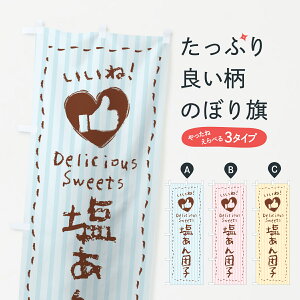 y|Xg 360z ̂ڂ cqE˂̂ڂ 5S4Y cqEcq ObYv ył܂+1017~z