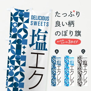 y|Xg 360z ̂ڂ GNÂڂ 5SGP V[N[ ObYv ył܂+1017~z