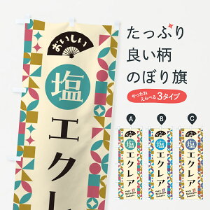 y|Xg 360z ̂ڂ GNÂڂ 5SGR V[N[ ObYv ył܂+1017~z