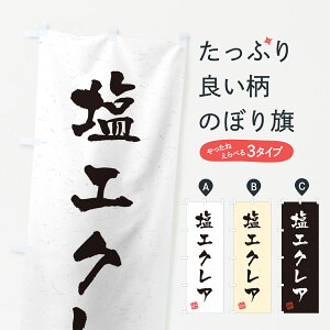 y|Xg 360z ̂ڂ GNAEKÊڂ 5SA2 V[N[ ObYv ył܂+1017~z