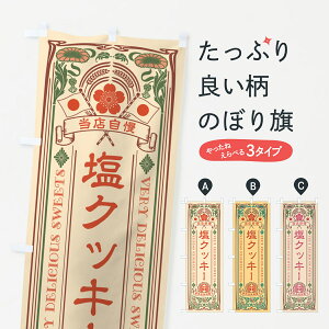 y|Xg 360z ̂ڂ NbL[Eĝڂ 5SNU Ăَq ObYv ył܂+1017~z